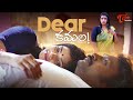 Dear Kamala Telugu TIFF Award Winning Short Film 2023 Chandra Shekar Niharika TeluguOne