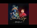 Jadoo Kar Gayo