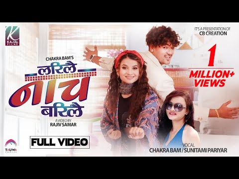 CHAKRA BAM | LARI LAI NACHA BARI LAI | Folktronic Song| ANXMUS | SUNITA POKHREL | SUNITAMI PARIYAR