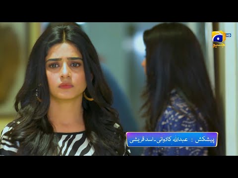 Farq Episode 39 Promo | Tonight at 8:00 PM On Har Pal Geo