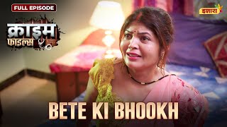 Download lagu Bete Ki Bhookh | Crime Files - FULL EPISODE | नई कहानी | Ravi Kishan | Ishara mp3