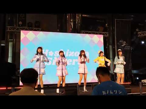 Last Idol (HoshiZora Sister) : Shitsuren Kanpai @ "Close Friend" Debut Stage - Siam Paragon【4K】