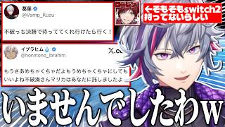 せめ４からせめ１になってたマリカにじさんじ杯について話す不破湊ｗｗｗ【不破湊/切り抜き/にじさんじ】