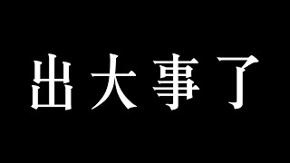 Re: [Vtub] 台灣觀眾對台V貼貼比較能接受?