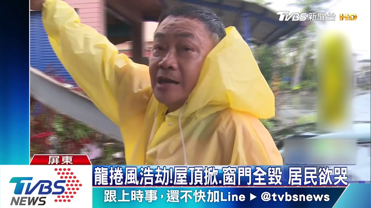 龍捲風浩劫!屋頂掀、窗門全毀 居民欲哭