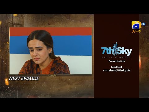 Maa Nahi Saas Hoon Main Episode 113 Teaser - 22nd February 2024 - HAR PAL GEO