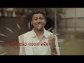 Mera Pehle Vote Desh Ke Liye Anthem Multilingual First Time Voters Meet Bros