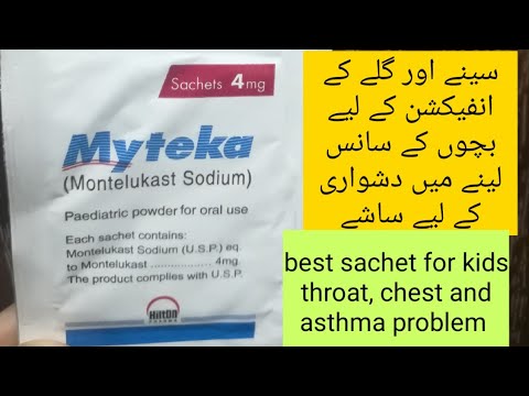 Myteka sachet used for kids chest infection and asthma problem | montelukast sodium sachet for kids