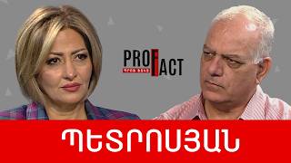 Վերջը մոտ է, իսկապես շատ մոտ. Վազգեն Պետրոսյան /// ՊՐՈՖՖԱԿՏ