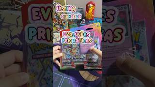 ÚLTIMA CHANCE DE PRISMÁTICAS!! #pokemon #pokemoncards #pokemonchannel #pokemontcg
