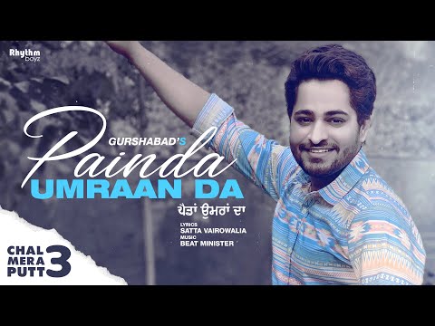 Painda Umraan Da — watch video