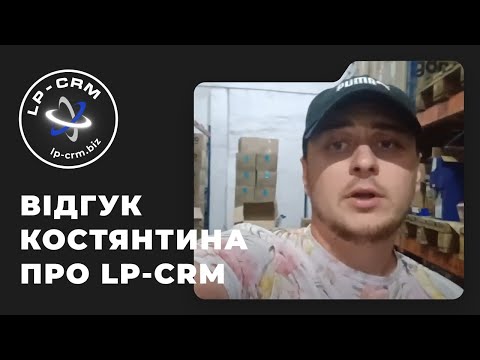 CRM experience 2