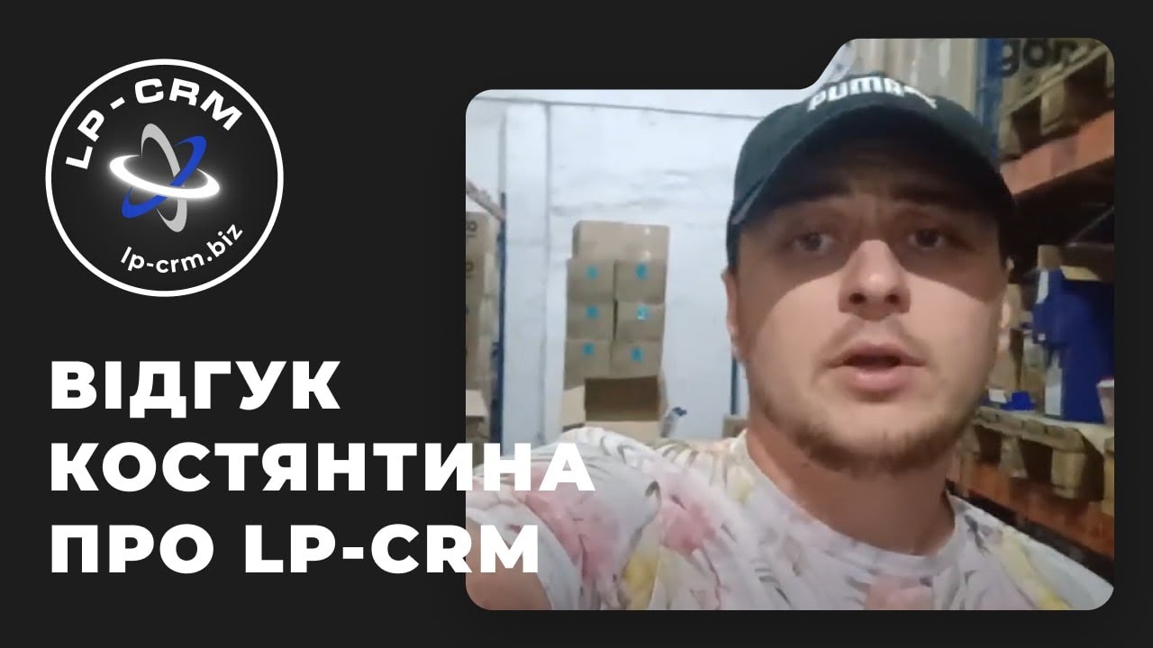 Co říkají společnosti 1