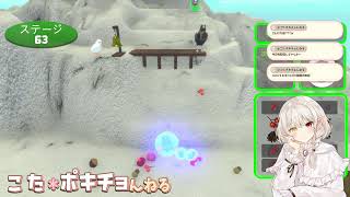 【まったり実況】トリと木の実⑨