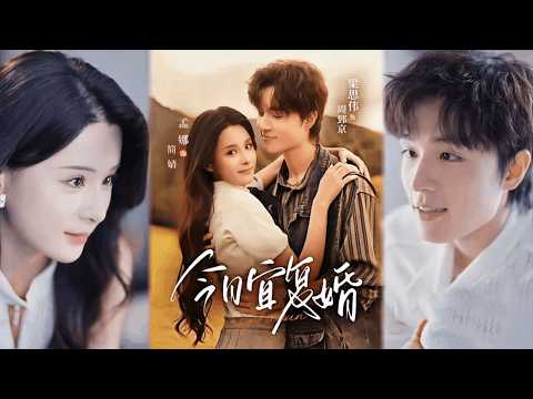 【完整版】🎬過氣影後為還債，咬牙上了前夫的大尺度戀綜！那個離婚時放話「復婚是狗」的男人，正冷冷盯著她…💥