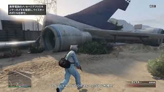 【GTAオンラインPS5拡張版】マネーフロント フェイバーの仕事「リキッドマーケット」ハードモードでヴィジランテに乗って完全隠密でクリアしてみた件。