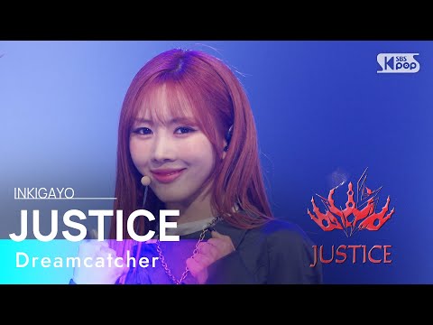 Dreamcatcher