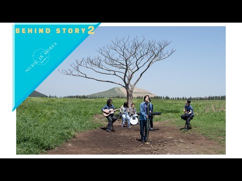MUSIC IN KOREA season3 - Behind Story 02