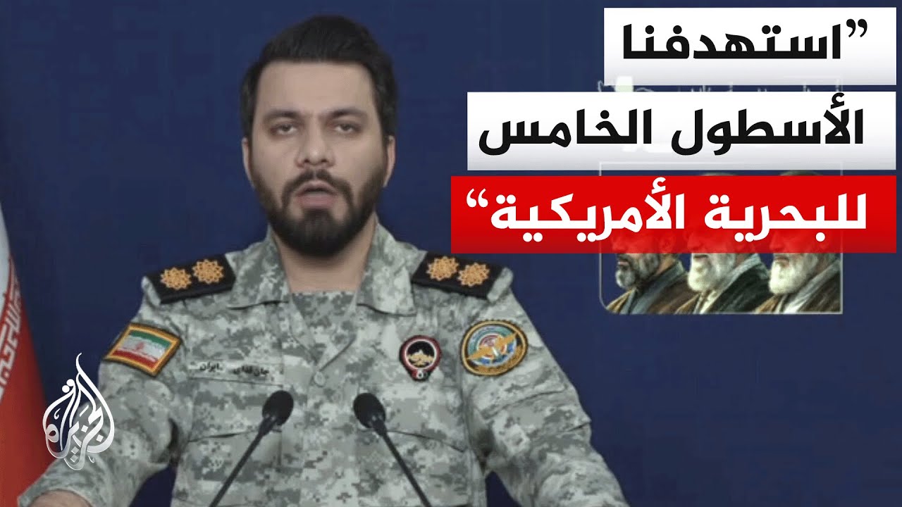 مقر خاتم الأنبياء الإيراني: دفاعات جبهة المقاومة أصابت طائرة تزود بالوقود أم