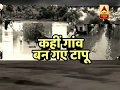 Abki Baar Baarish Ka Atyachaar Monsoon Remains Unfriendly ABP News