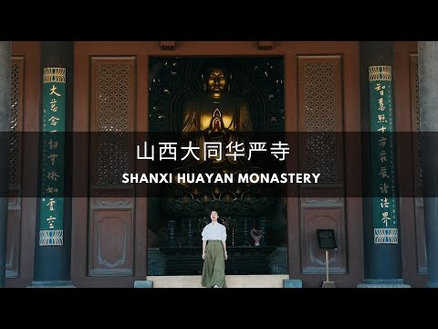 Mosteiro de Shanxi Huayan Templo de Shanxi Datong Huashi | 孙小 Gan XiaohanSun Canal Oficial