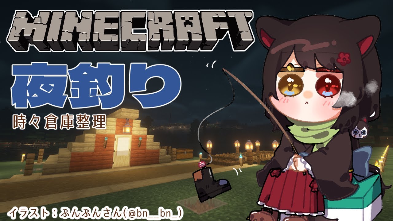 【Minecraft】きょう、生きてきた中で一番低い声が出ました【戌亥とこ/にじさんじ】