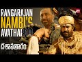 Kamal Hassan S Fight For His God Dasavatharam Kamal Haasan Asin KS Ravikumar Sun NXT Telugu