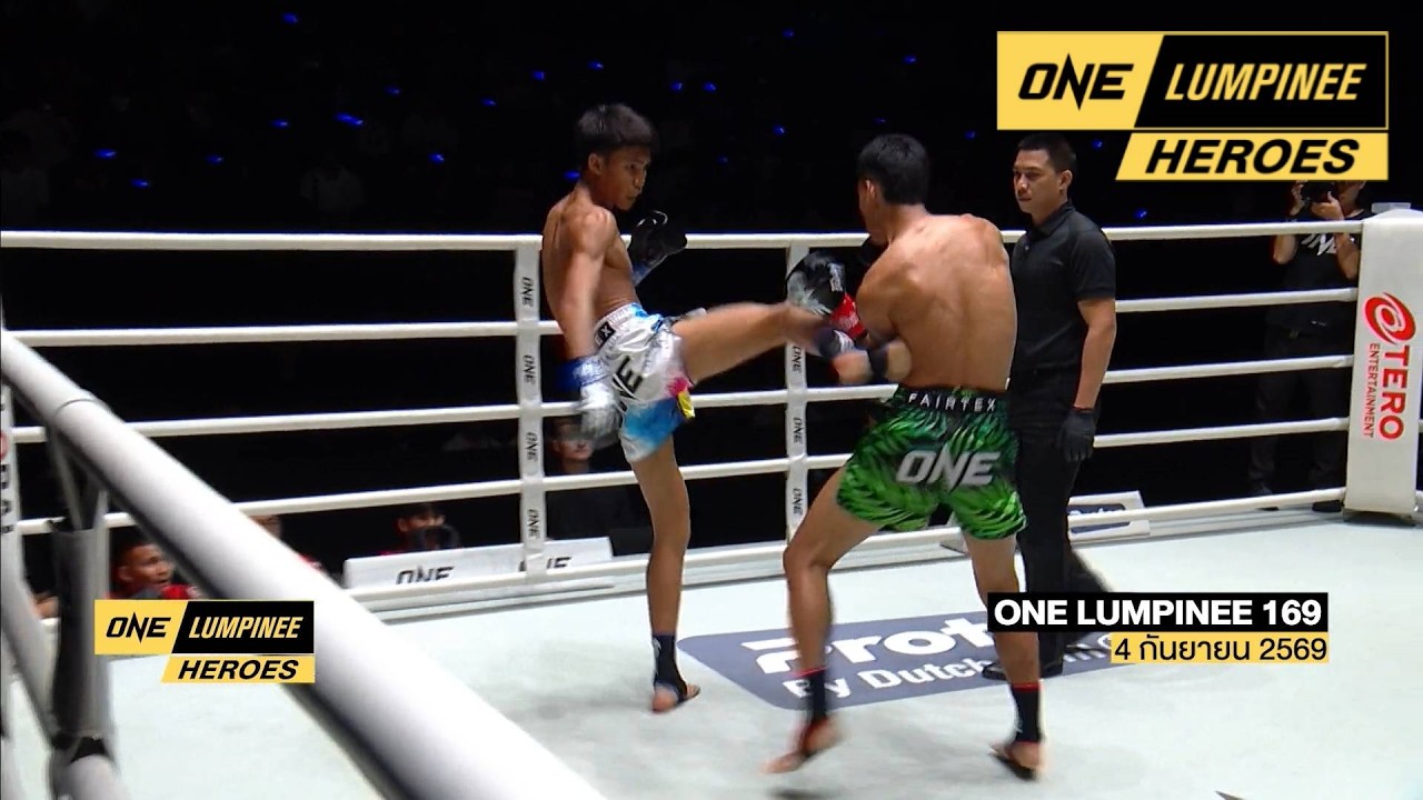 ONE ลุมพินี HEROES | คู่มวยเดือด โบนัสแตก จาก ONE ลุมพินี 169