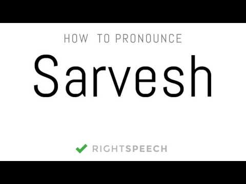 Sarvesh - How to pronounce Sarvesh - Indian Boy Name