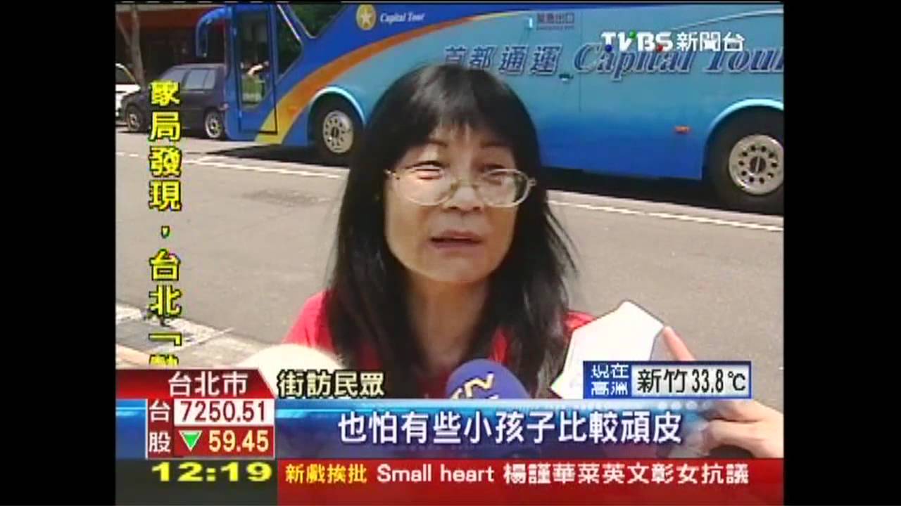 路燈電死狗! 斷電器受潮「防漏」失效