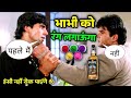 Holi Funny Video 😁 | Sunil Shetty | Comedy Video | 2024 New Released South Movie Dubbed in Hindi