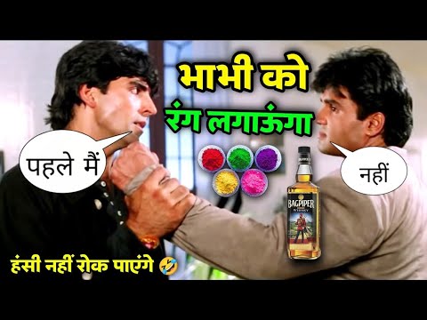 Holi Funny Video 😁 | Sunil Shetty | Comedy Video | 2024 New Released South Movie Dubbed in Hindi