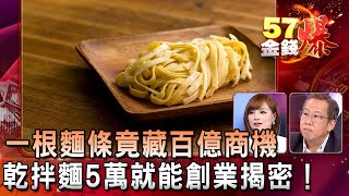 [問卦] 板上真的懂拉麵的雙民也沒幾個吧？