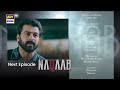 Naqaab EP 19 Teaser Ali Ansari Hina Tariq Humayoun Ashraf Ghana Ali ARY Digital