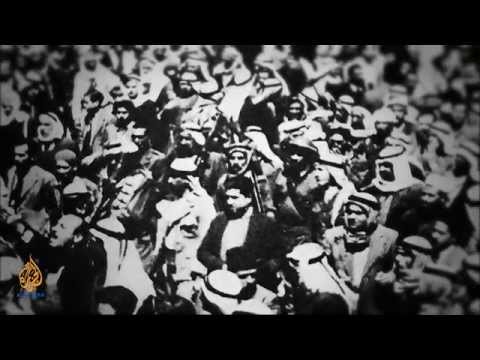 Palestine Remix - Zionists Gain the Upper Hand