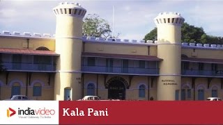 Kala Pani - the prison for the political prisoners