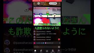 #ブレインロット #ブレインロット配布 #フォートナイト #さくらみこ #はじめまして #ハッチー#ひかきん #としき