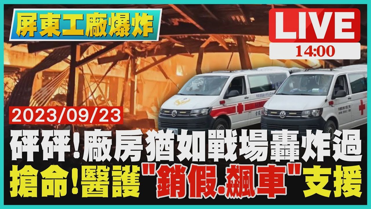 為搶救傷患!台南護理師「超速飆車」趕回 屏榮:醫院付罰金