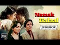 Namak Halaal 1982 All Songs Jukebox Amitabh B Shashi K Smita Parveen B 80 S Evergreen Hits