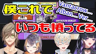 英語の発音と日本語表記の差に戸惑うバイリンガルライバーたち【オリバー・エバンス/ペトラグリン/緋八マナ/狂蘭メロコ/にじさんじ/切り抜き】