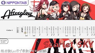 【Guitar TAB】〚Afterglow〛Scarlet Sky / Bang Dream! - バンドリ  ギター tab譜