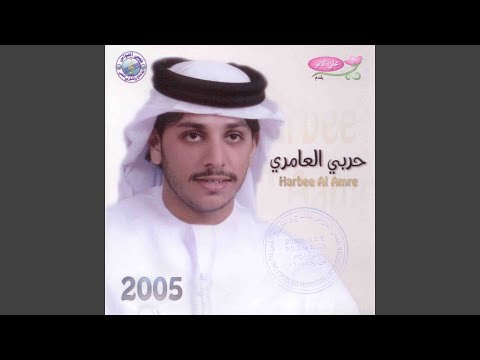 ليلي سرى حربي العامري