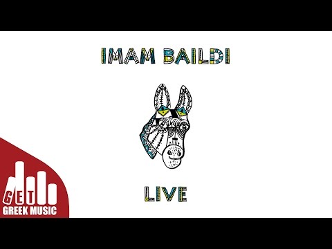 Imam Baildi - Live 2016 (CD1)