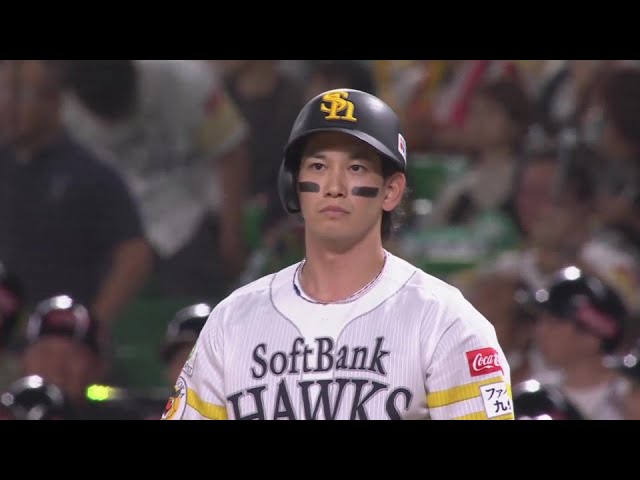 【4回裏】勝ち越し!! ホークス・栗原陵矢がセンター前へタイムリーヒット!!  2024年6月13日 福岡ソフトバンクホークス 対 東京ヤクルトスワローズ