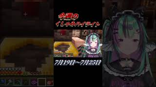 【くしゃみまとめ】ライバー達の個性豊かなくしゃみ集【2026年 7月19日〜7月25日】 #にじさんじ #くしゃみ #sneeze #nijisanjien #にじさんじ切り抜き #新人VTuber
