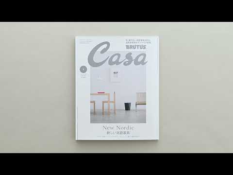 salon jardin design lanternes Agadir Paola Lenti