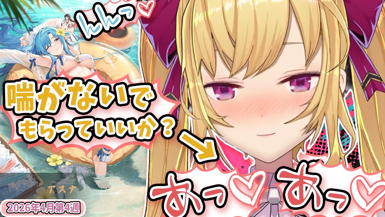 YouTubeサムネイル