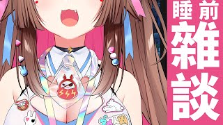 趁大家要睡睡前聊一下 |  中華一番 | 炭燒豆漿 | 眼鏡使我勃O【兔姬UsagiHime | 惡兔重工】