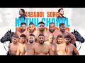 Kabaddi Song |Kabaddi Cup Nathu Chahal |Happy Aujla |Jassa Fatehpuria | Anmol Blackpain | Kabaddi365