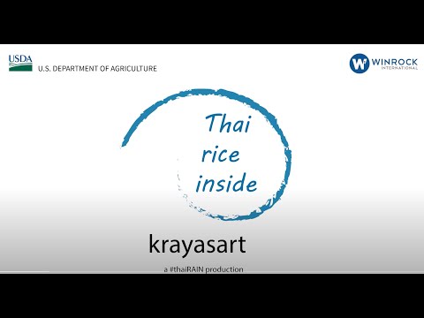 Watch Thai Crop Inside – Episode 1: Krayasart on YouTube